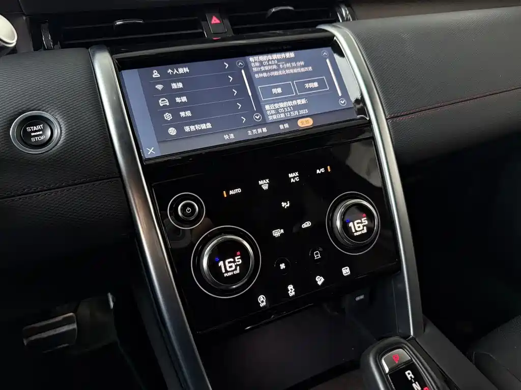 Land Rover Discovery Sport Hybrid 2022 — фото 13