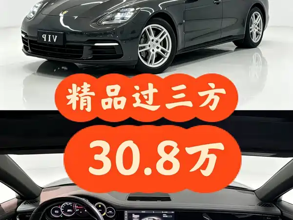 Porsche Panamera 2018