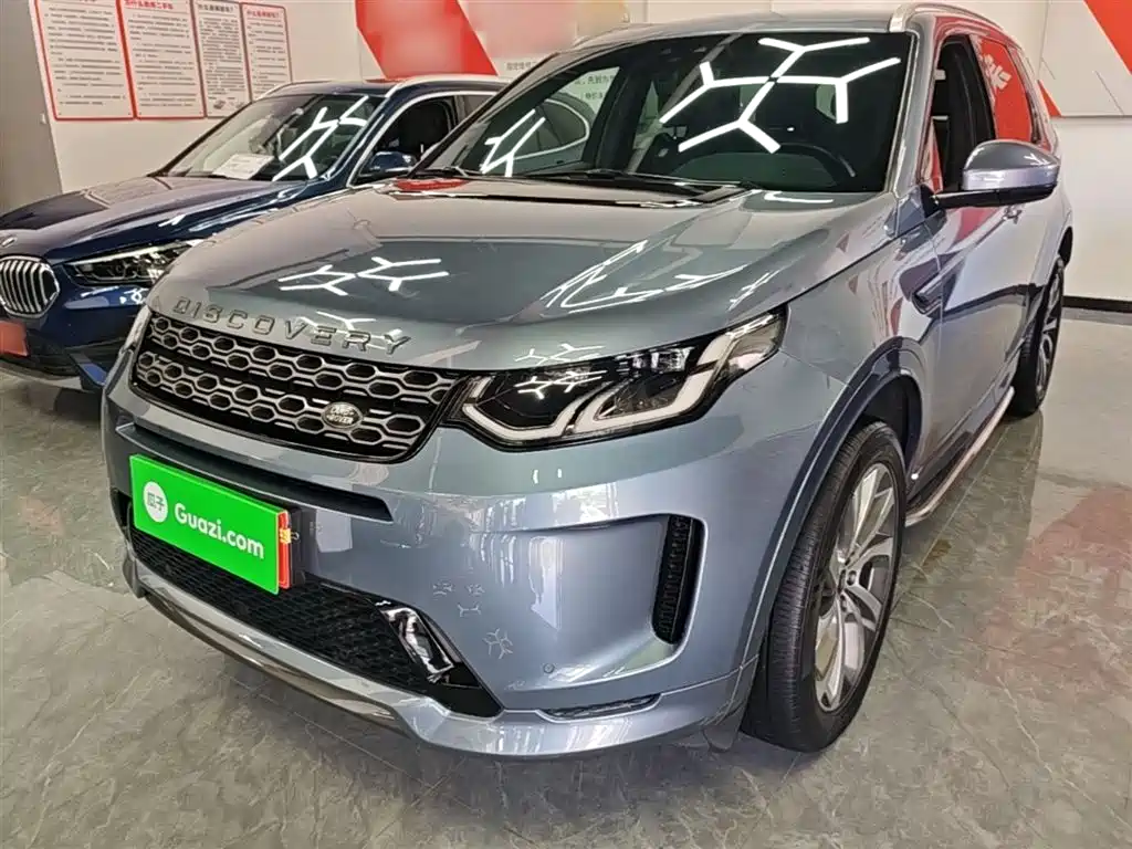 Land Rover Discovery Sport 2020 — фото 1