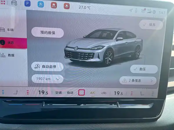 Volkswagen Lamando 2025