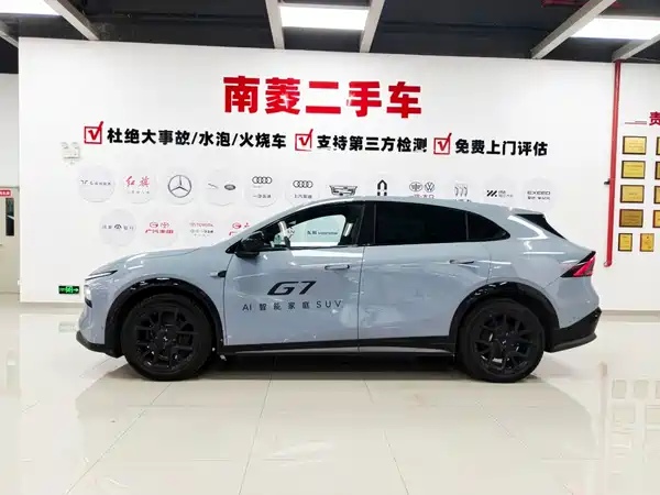 XPeng G7 2025