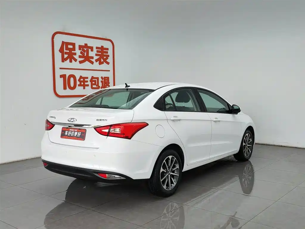 Chery Arrizo 5 2021