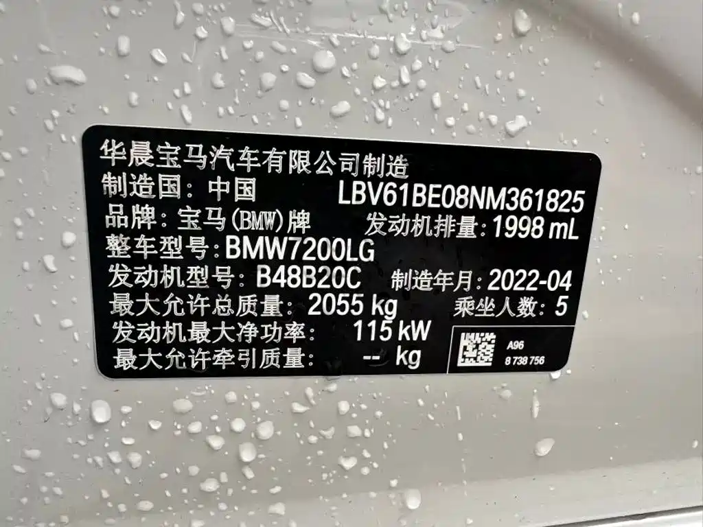 BMW 3 Series 2022 — фото 10