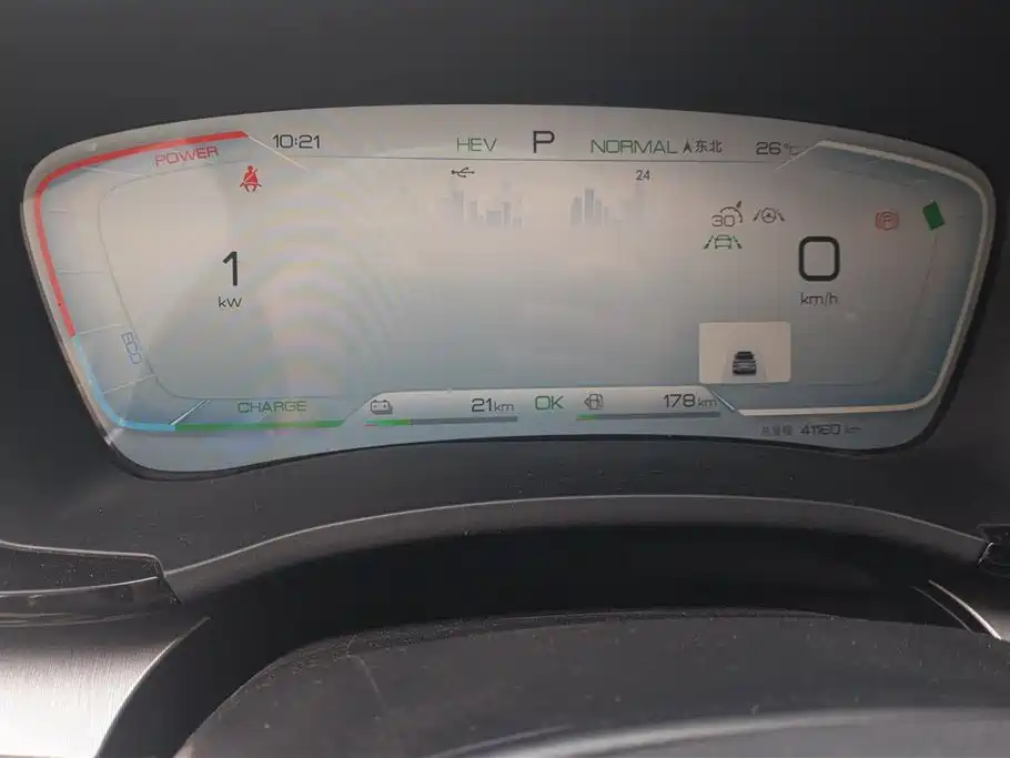 BYD PLUS New Energy 2023 — фото 14