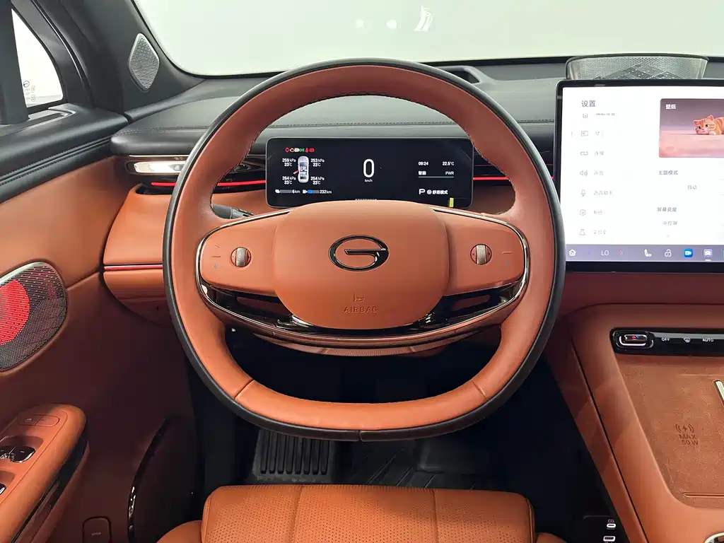 GAC Motor Xiangwang S7 2025