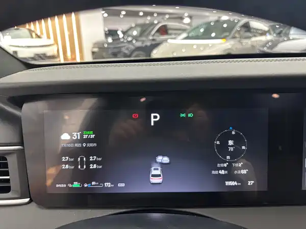 Li Auto ONE 2021