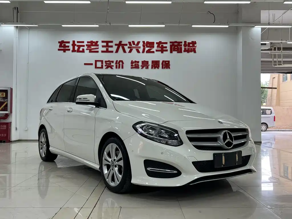 Mercedes-Benz B-Class 2018