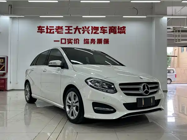 Mercedes-Benz B-Class 2018
