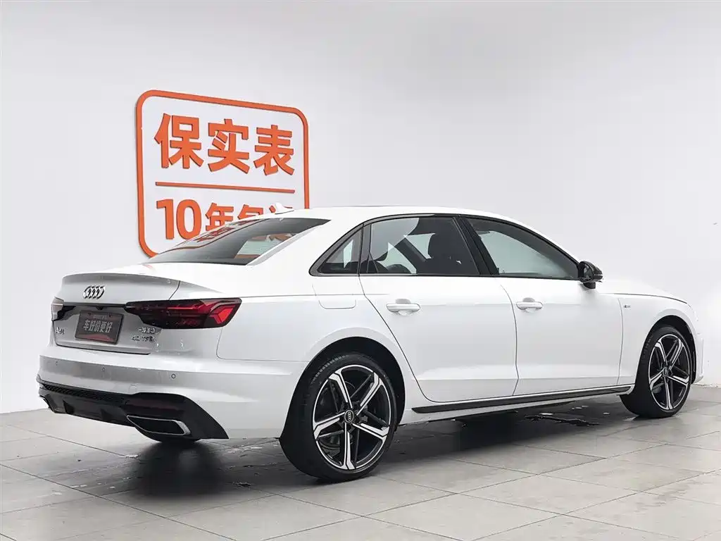 Audi A4L 2024