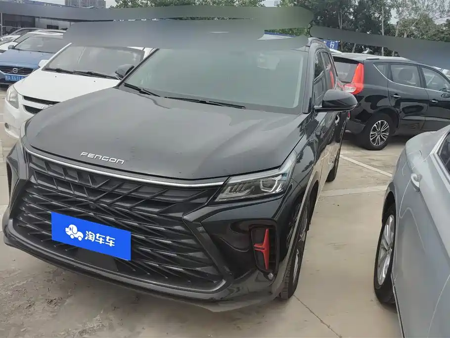 Fengguang 580 2023