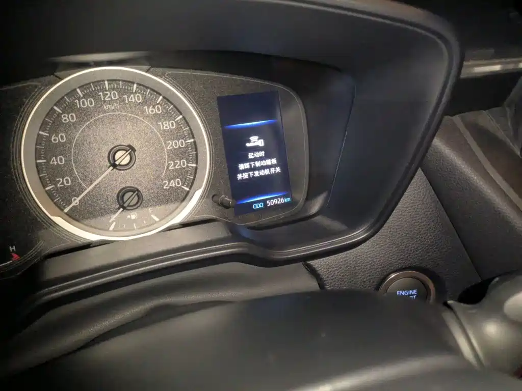 Toyota Corolla 2024