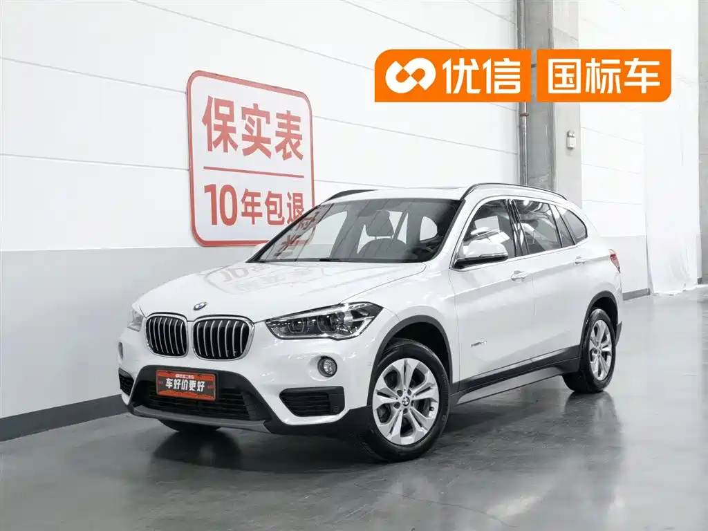 BMW X1 2017