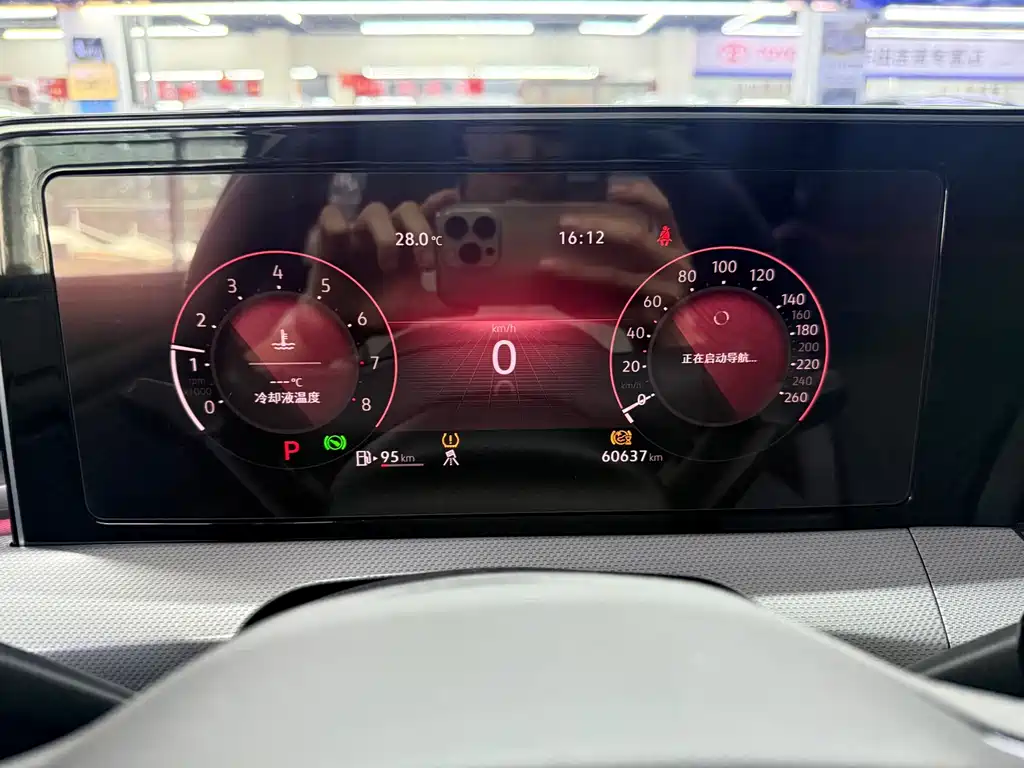 Volkswagen Lamando 2023