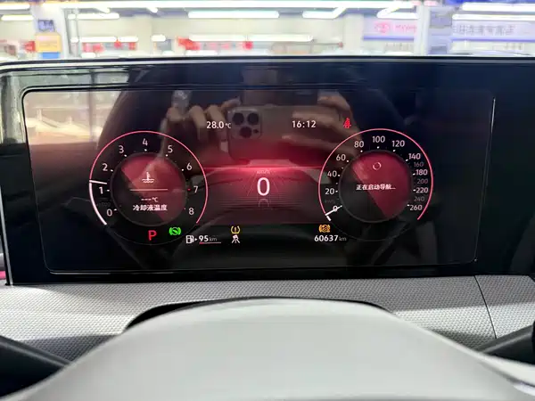 Volkswagen Lamando 2023