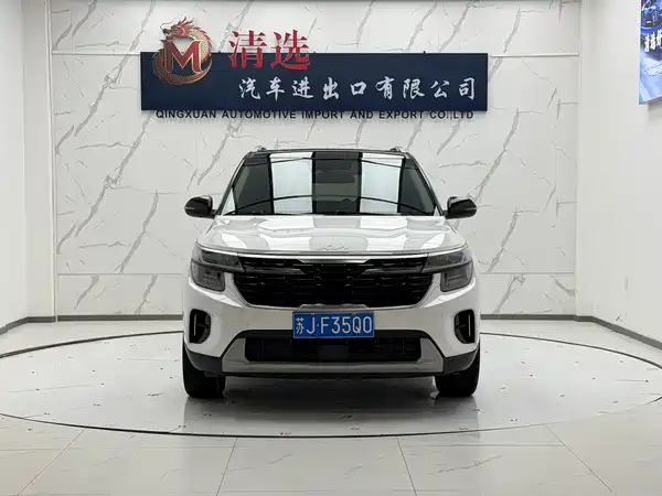 Kia Seltos 2023
