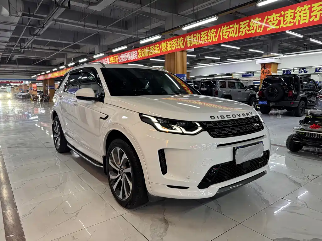 Land Rover Discovery Sport 2023