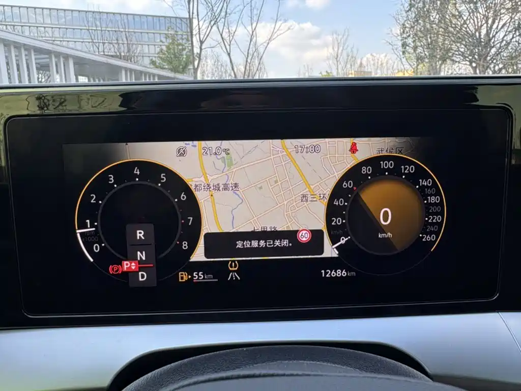 Volkswagen Lamando 2024