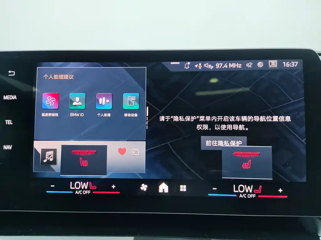 BMW X1 2023 — фото 18
