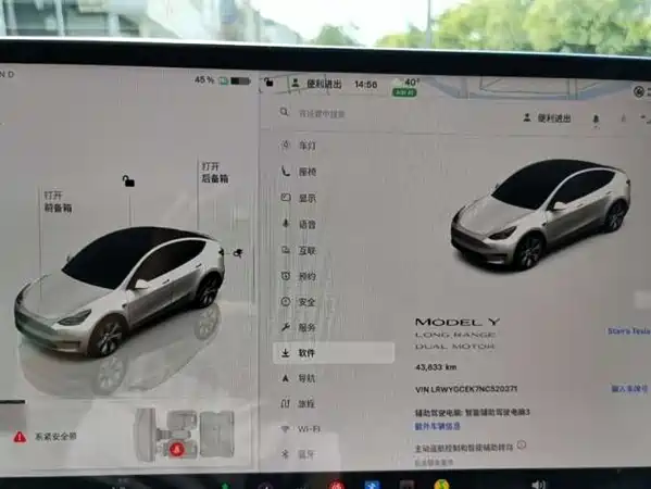 Tesla Model Y 2022