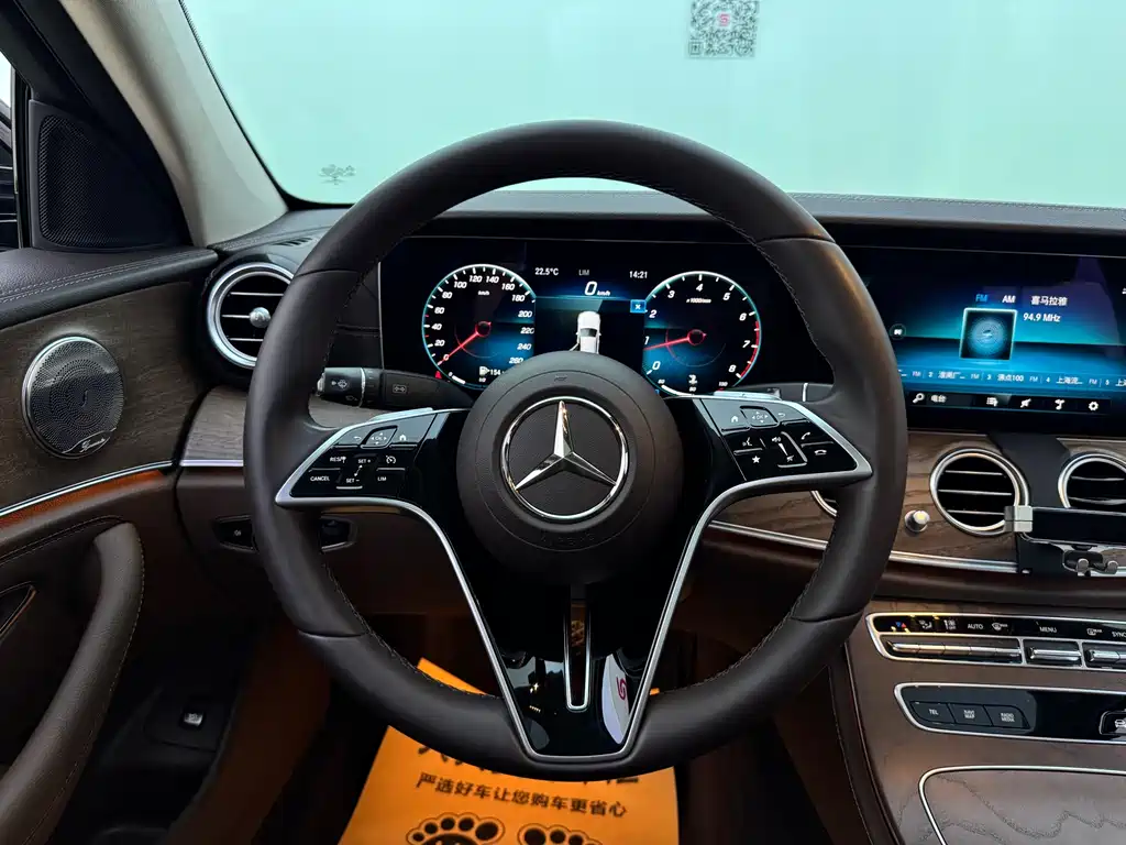 Mercedes-Benz E-Class 2023 — фото 10