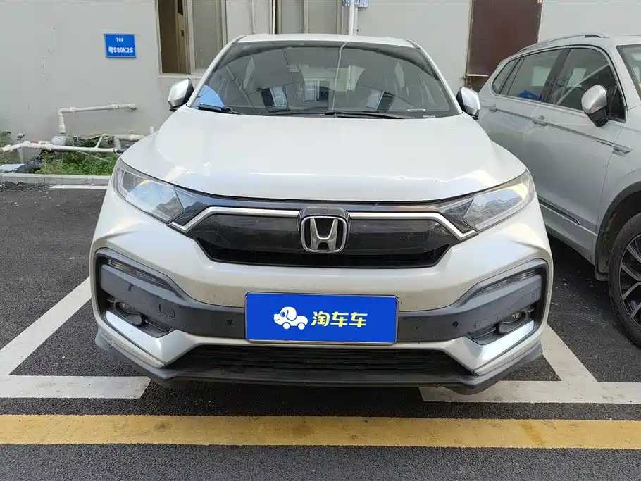Honda XR-V 2020