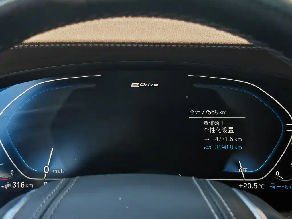 BMW 5 Series New Energy 2019 — фото 14