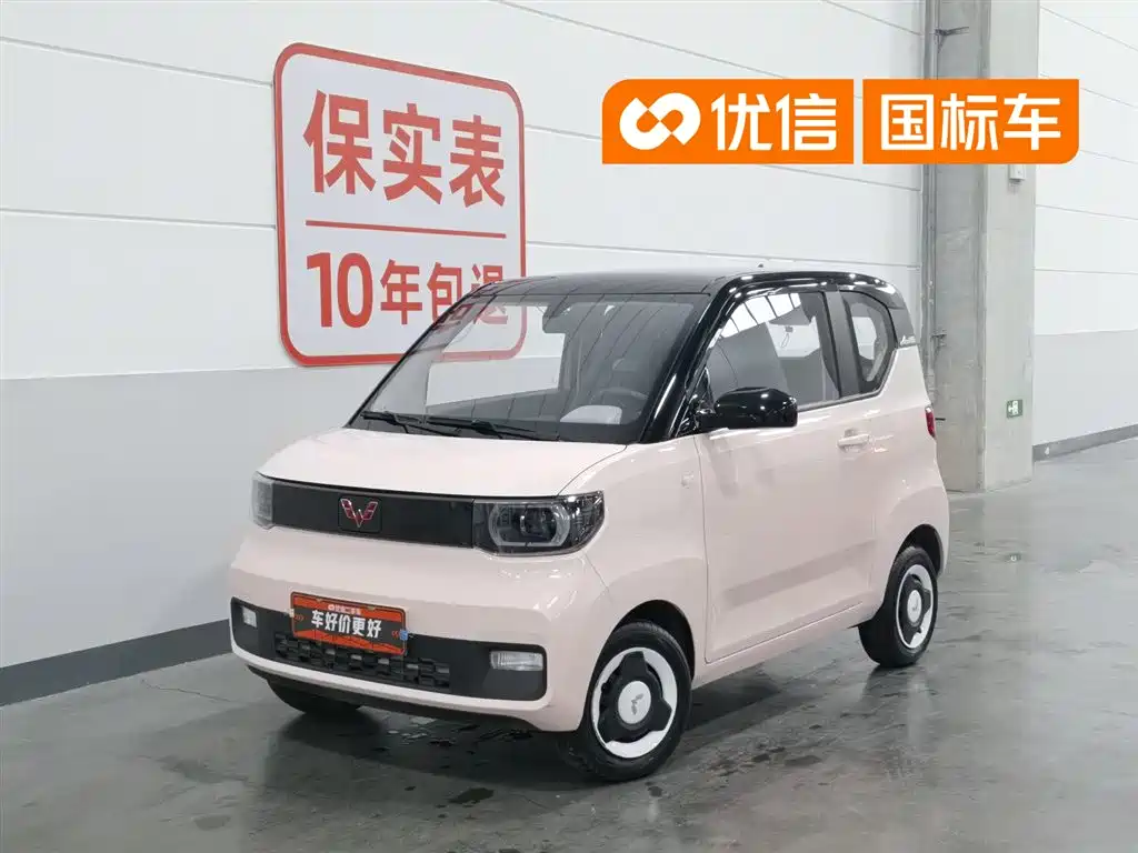Wuling MINIEV 2022