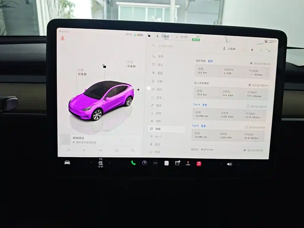 Tesla Model Y 2023 — фото 13