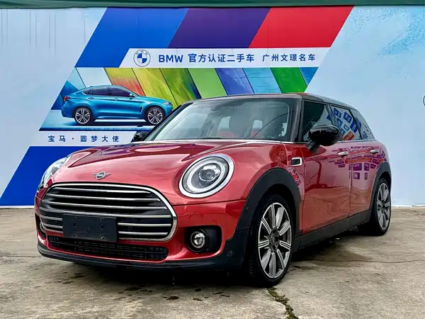 MINI Clubman 2020