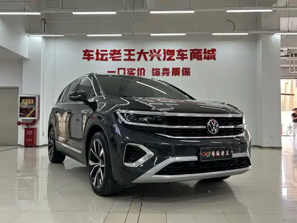 Volkswagen Talagon 2022