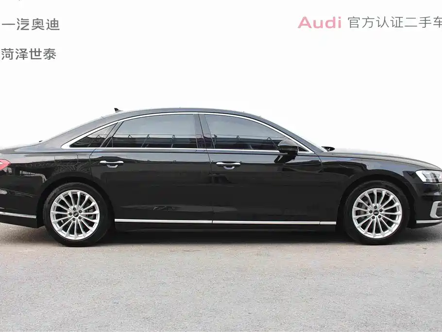 Audi A8 2021