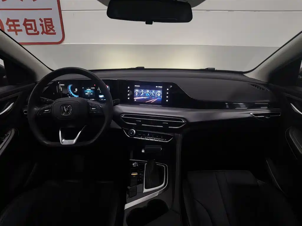 Changan Eado 2021