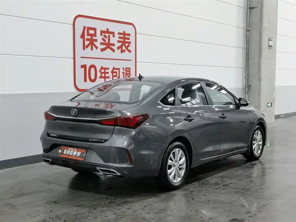 Changan Eado 2021