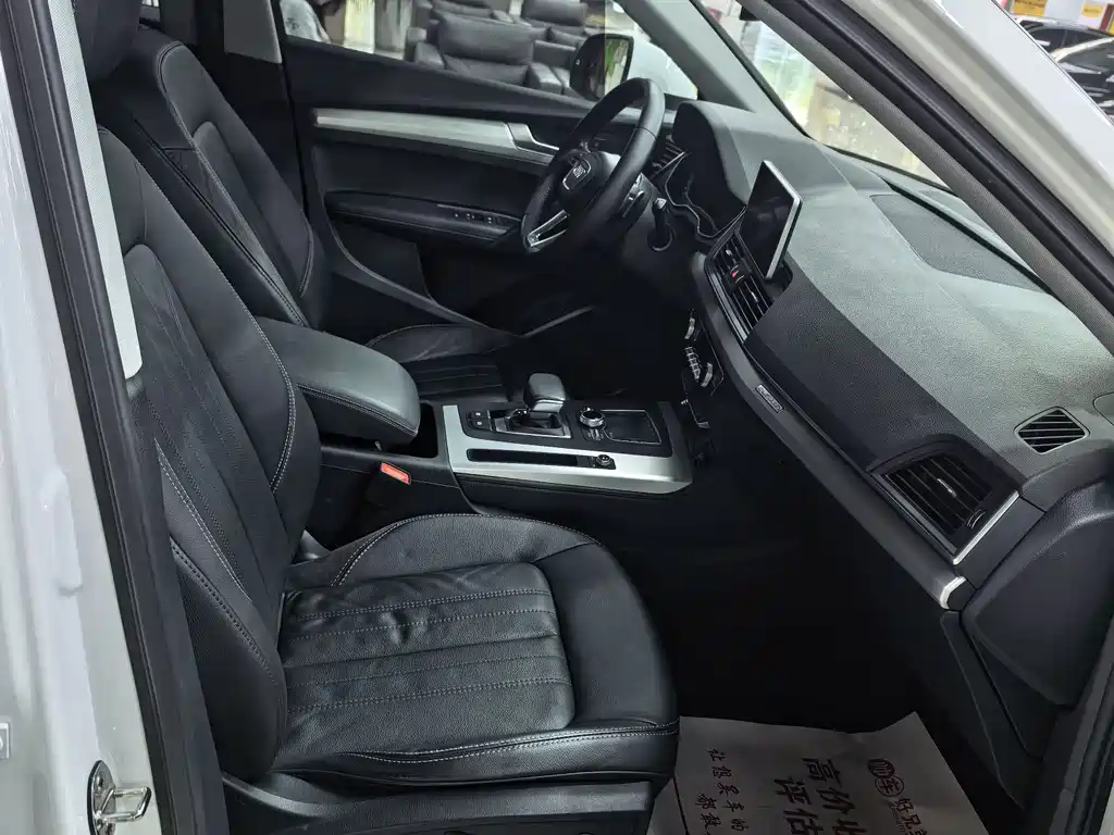 Audi Q5L 2021