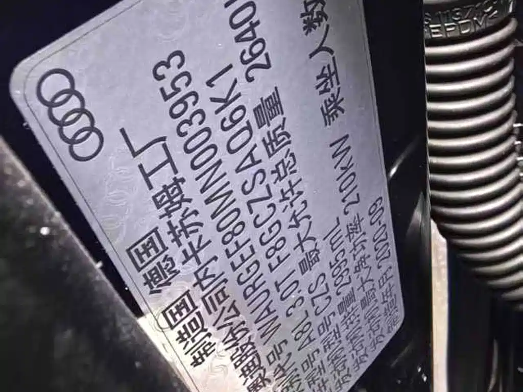 Audi A8 2020