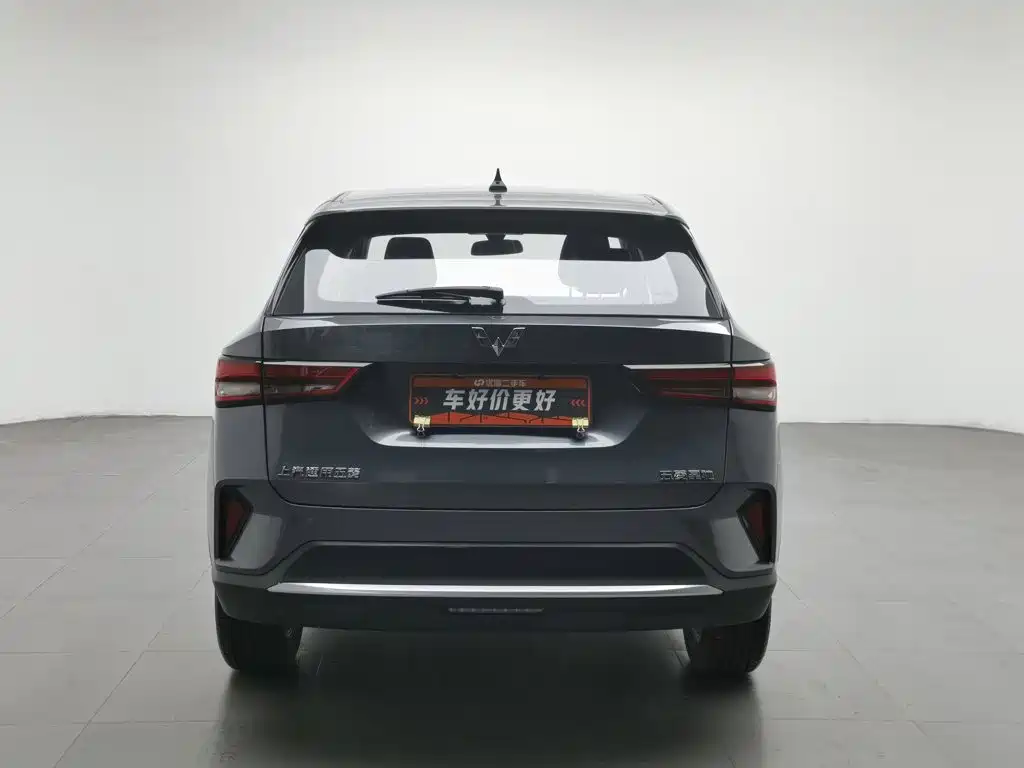 Wuling Xingchi 2024