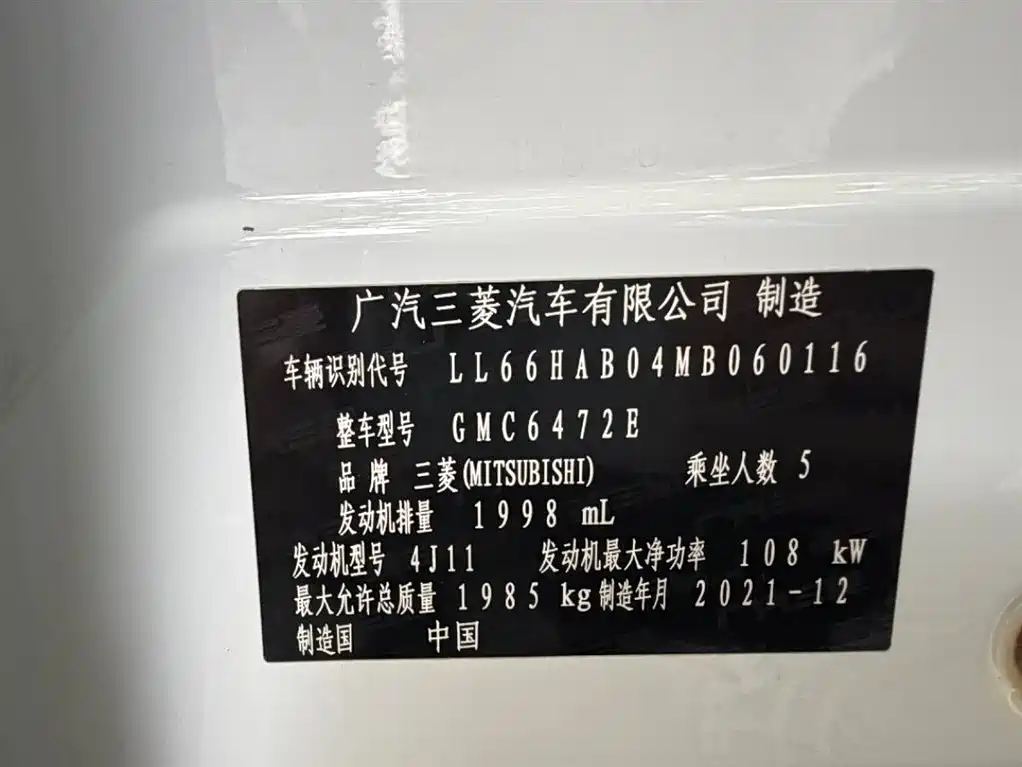 Mitsubishi Outlander 2022 — фото 18