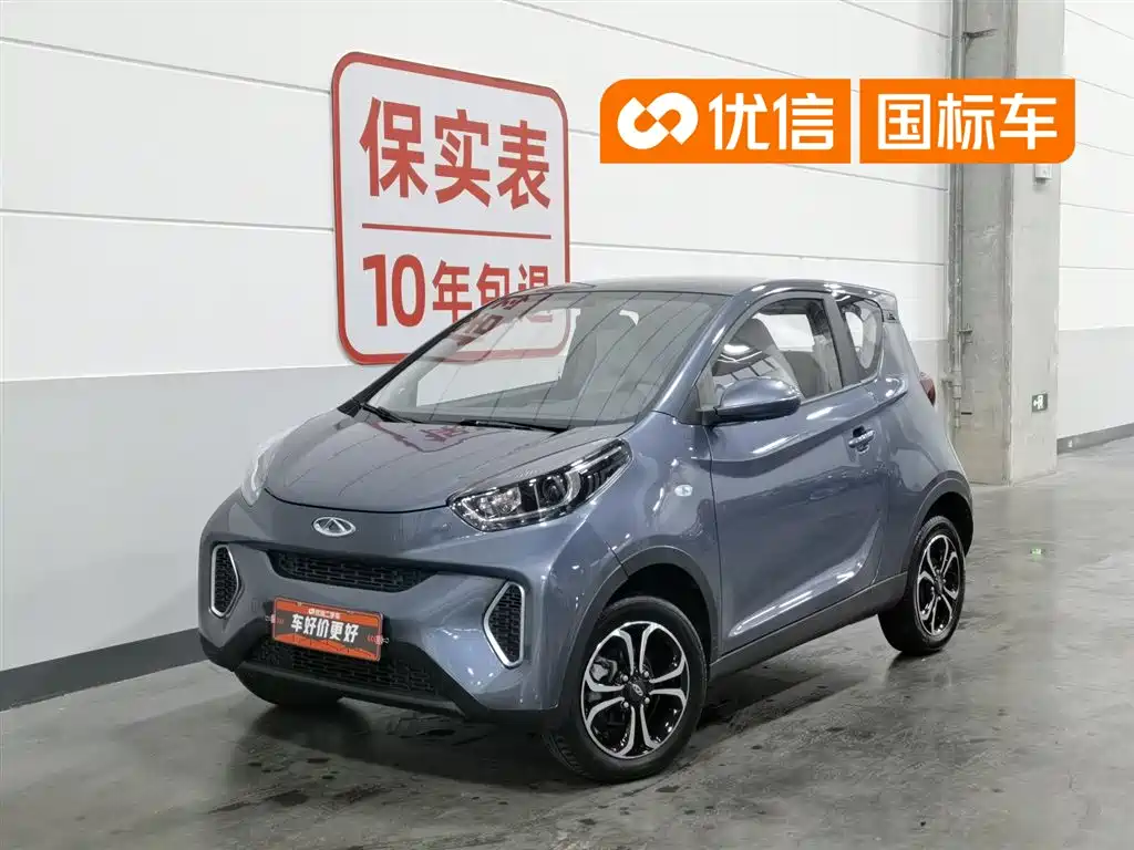 Chery QQ Little Ant 2021