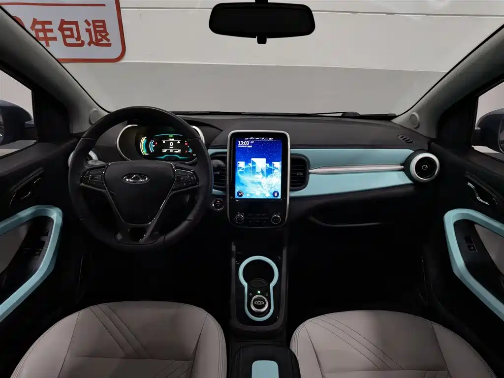 Chery QQ Little Ant 2021