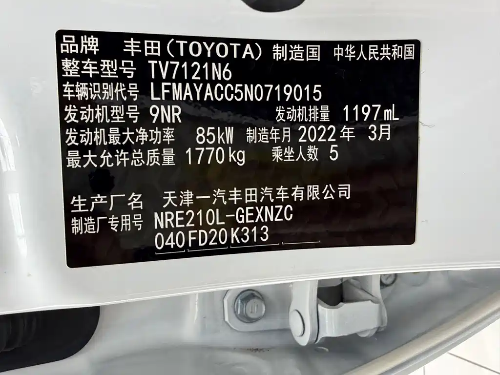 Toyota Corolla 2022 — фото 16