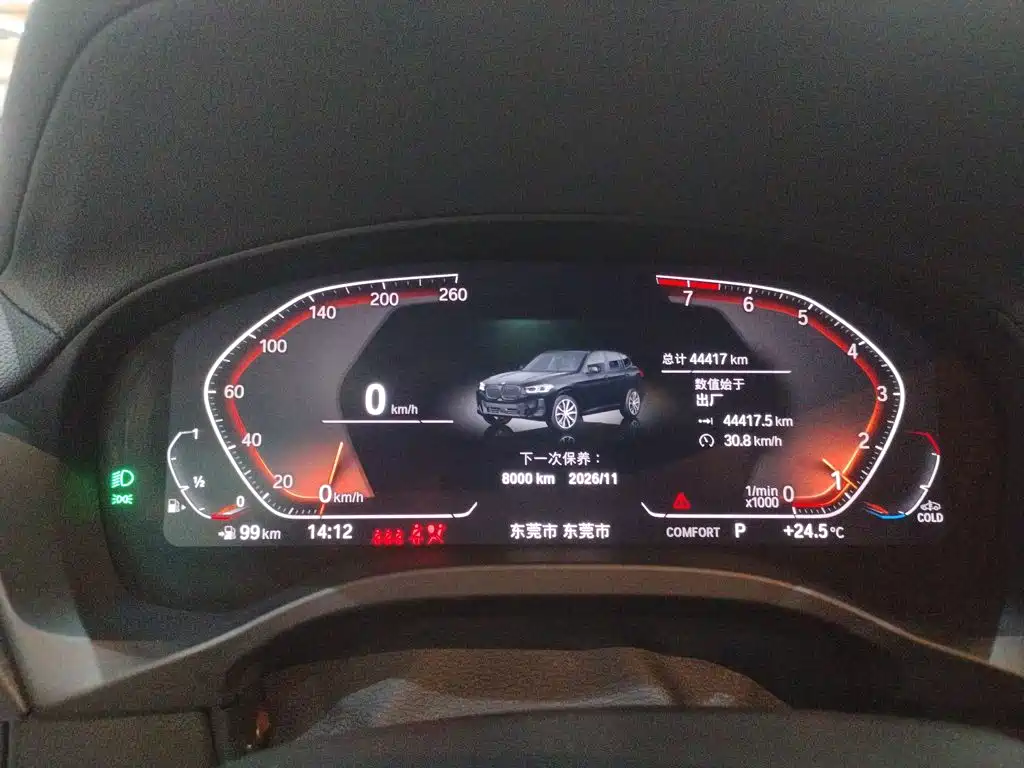 BMW X3 2023