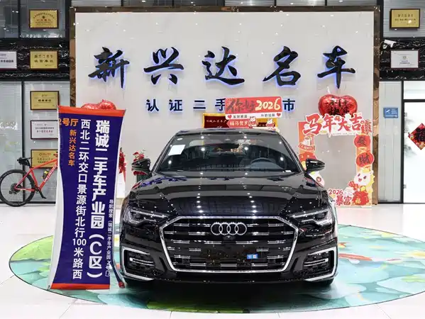 Audi A6L 2026