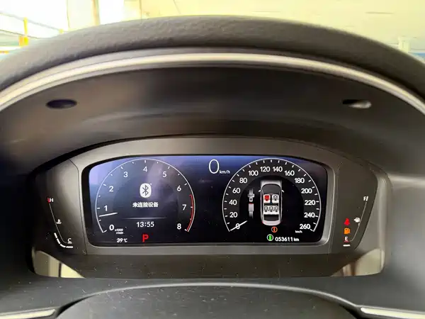 Honda Integra 2023