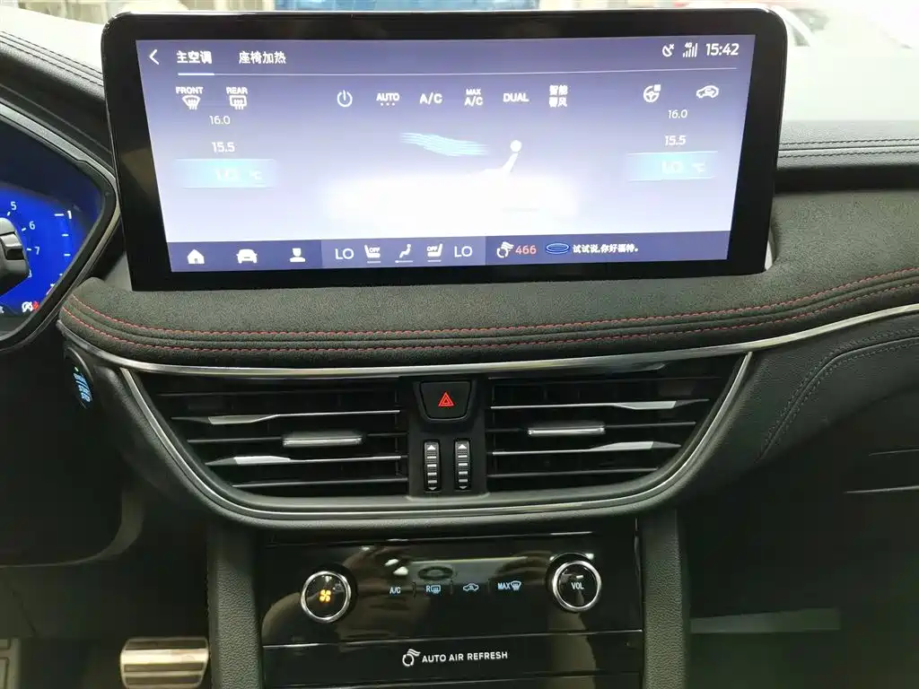 Ford Escape 2020 — фото 12