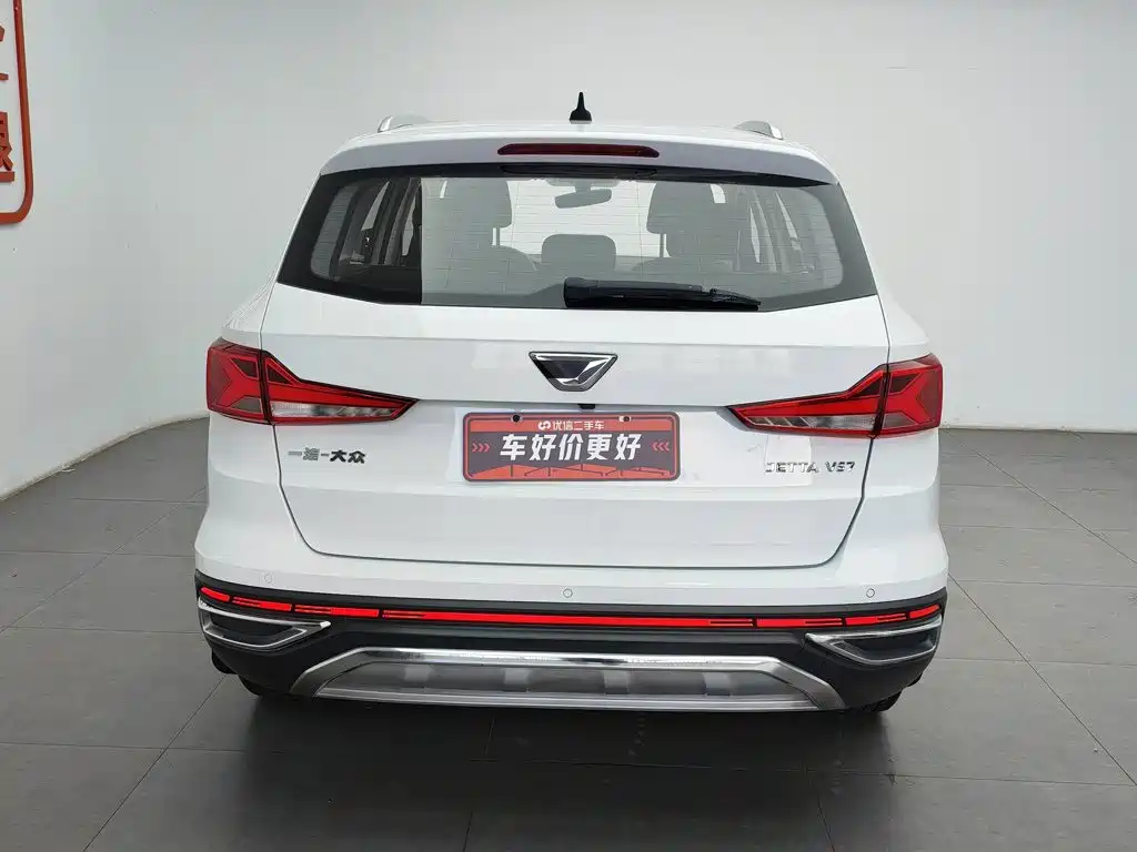 Jetta VS7 2020
