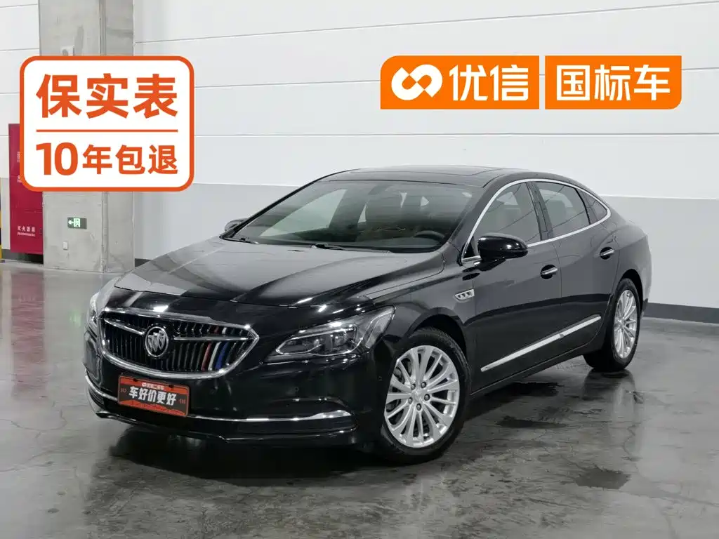 Buick LaCrosse 2018 — фото 1