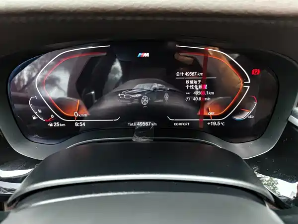 BMW 5 Series 2023