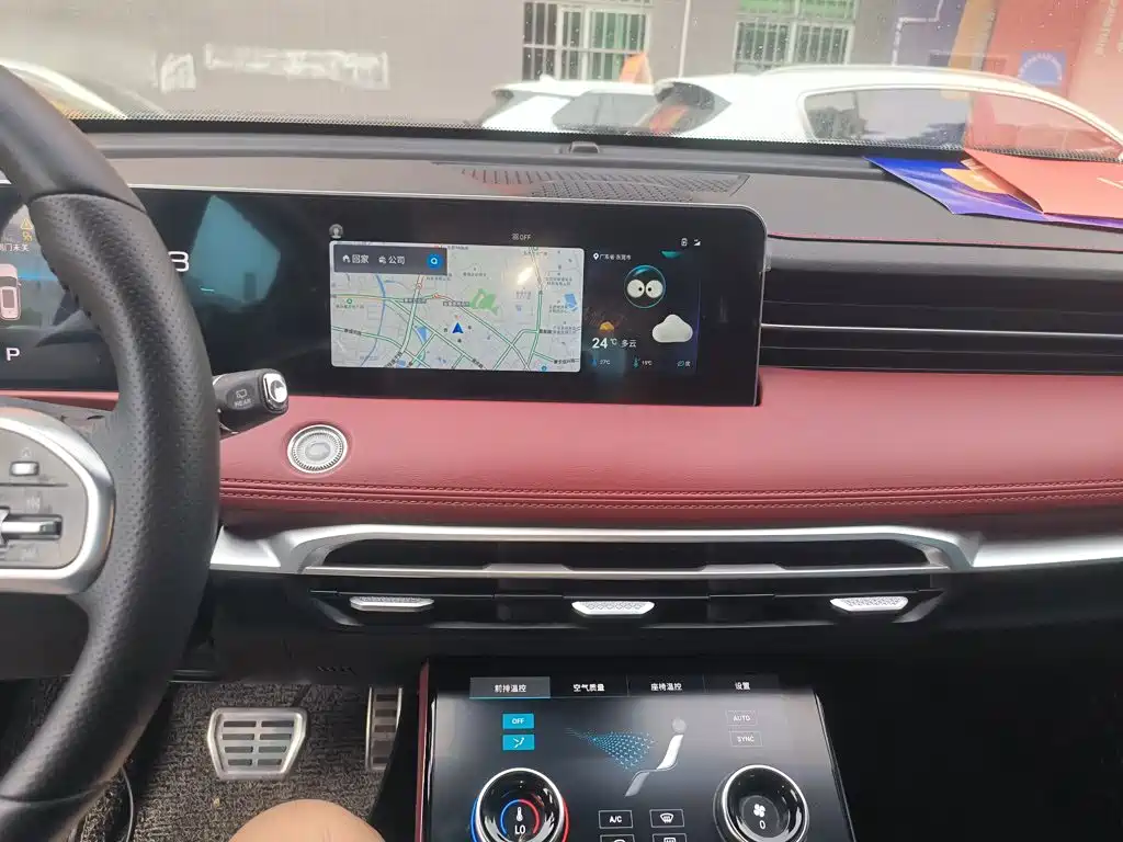 Jetour Jietu X70 PLUS 2023