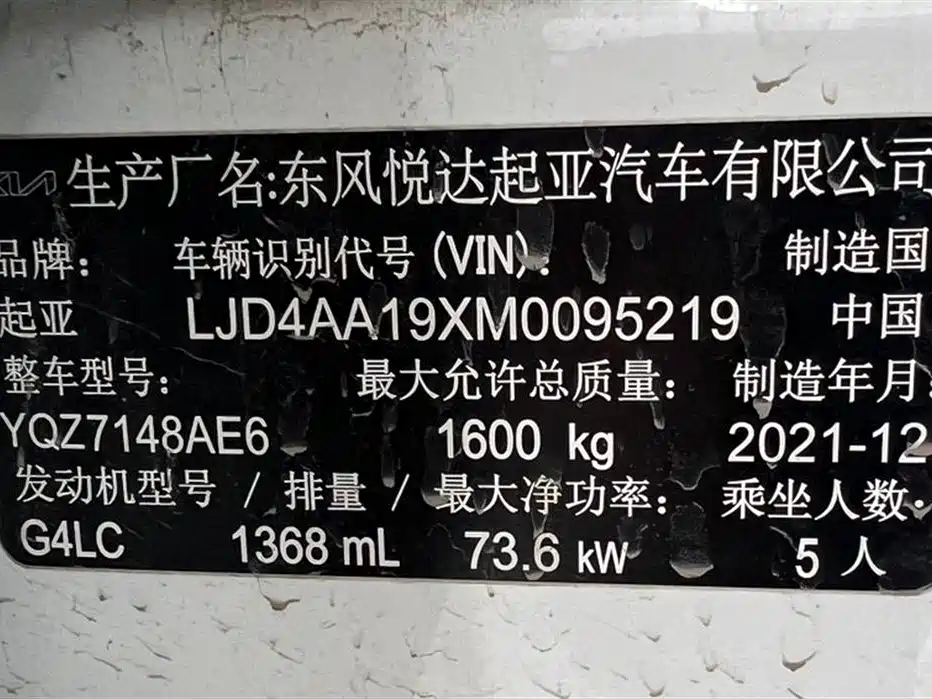 Kia KX1 2021 — фото 17