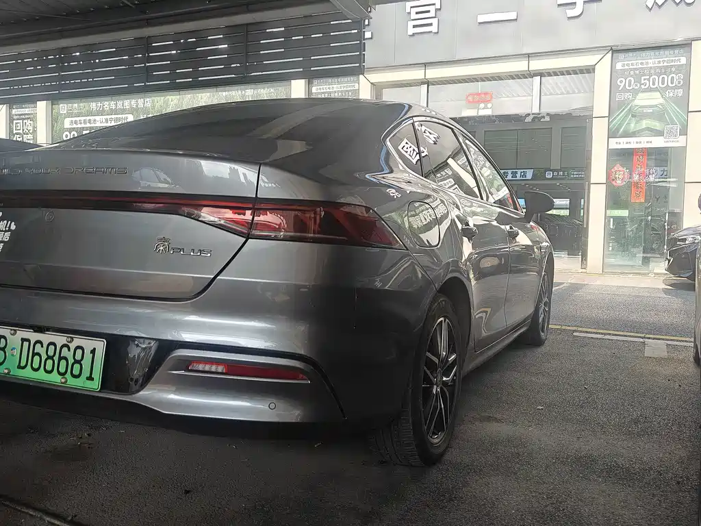 BYD Qin PLUS 2023 — фото 9